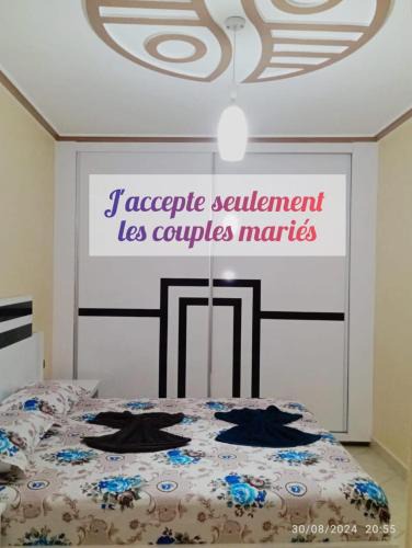 Ajdir Apartment | الحسيمة