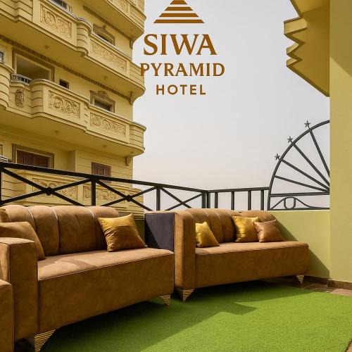 Siwa Hotel | فندق هرم سيوة - Siwa Pyramid Hotel