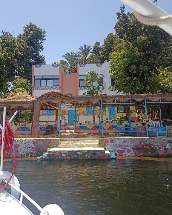 Aswan Apartment | Awi Guest House