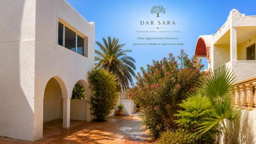 Zarzis Apartment | Dar Sara - Beach Appartements