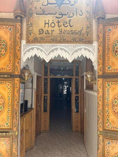 Diour Jdad House | DarYOUSSEF 68