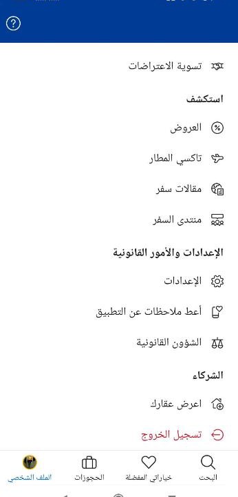 Al Duqqi Apartment | giza