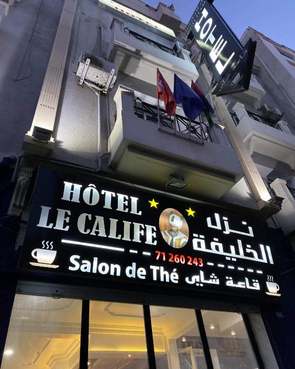 Souks Hotel | Hôtel le calife