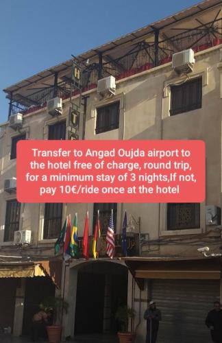 Oujda Hotel | Hotel LAHLOU riad Cafeteria