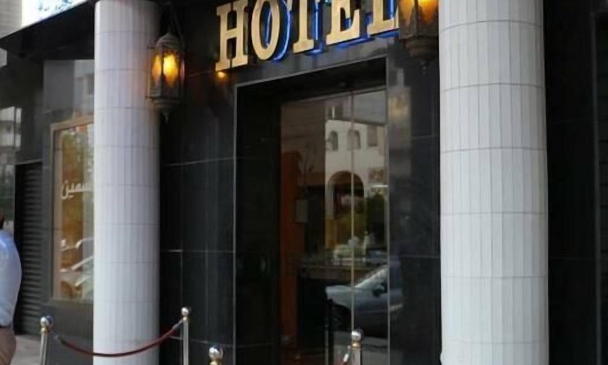 Sfax Eljadida Hotel | Hotel Yasmine