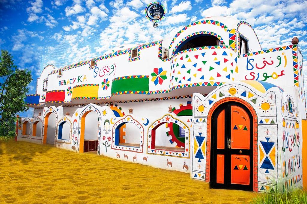 Aswan Hotel | Onaty Ka Guest House