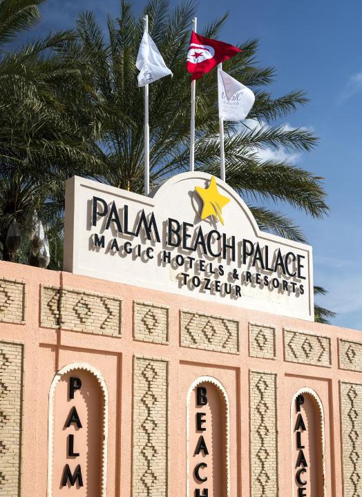 Tozeur Hotel | Palm Beach Palace Tozeur