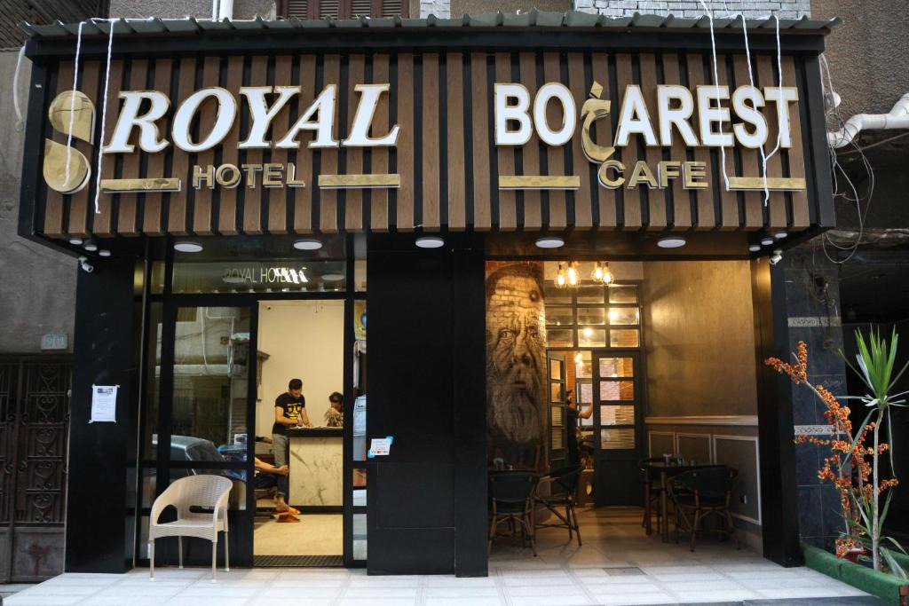 Tanta Hotel | Royal hotel Tanta - فندق رويال طنطا