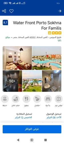 Ain Sokhna Resort | Water Front porto Sokhna