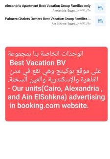 Ain Sokhna Ski Chalet | Palmera Chalets Best Vacation Group