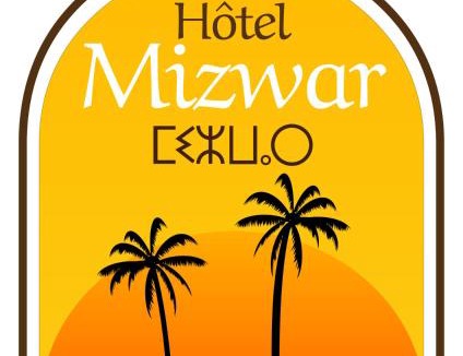Houmt Souk Hotel | فندق المزوار