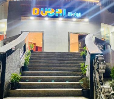 Ras El Bar Hotel | فندق دبى راس البر