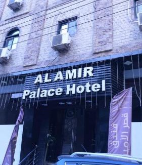 Sawhaj Hotel | Al Amir Palace Hotel