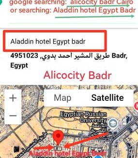 Badr Hotel | Aladdin hotel Egypt badr