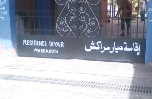 Daoudiate Apartment | Appartement Cosy à Marrakech, Quartier Vivant et Populaire