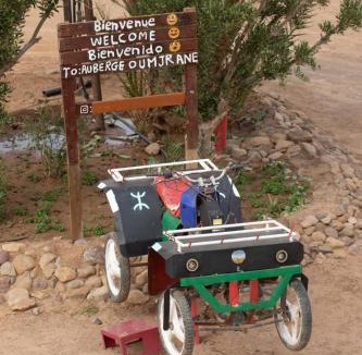 H'Ssyia Hotel | Auberge camping restaurant oumjrane