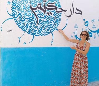 Jemmal Bed & Breakfast | Dar Hkaïem