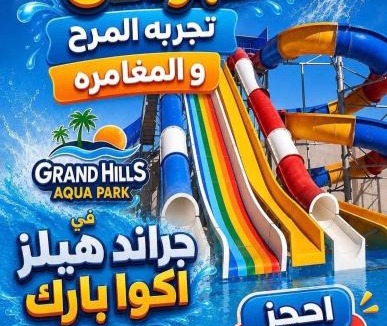 Borg el Arab Apartment | Grand Hills North Coast - i46 Families