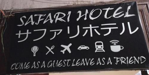 Qasr an-Nil Hostel | Grand Safari Hostel