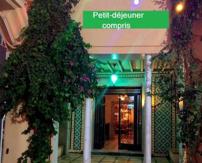 El Hafsia Hotel | Hôtel Ayachi