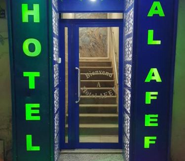 Medina of Tunis Hotel | Hotel Afef