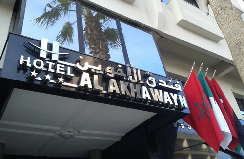 Oujda Hotel | Hotel Al Akhawayn