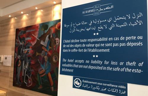 Bab El Khadra Hotel | Hotel AL KARMEL