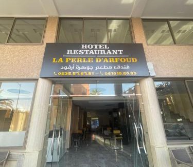Erfoud Hotel | Hotel la Perle d'Arfoud