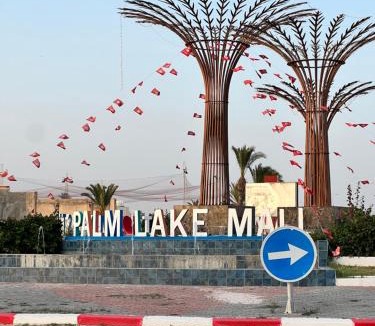 Monastir Apartment | Palm Lake Resort Folla Monastir/Sousse