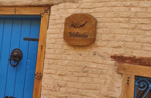 Nefta House | Riad Dar Maya