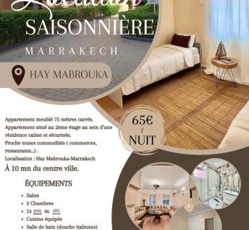 Douar Sidi Youssef Ben Ali Apartment | Saisonnier Marrakech