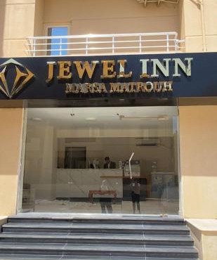Jewel Inn Matrouh