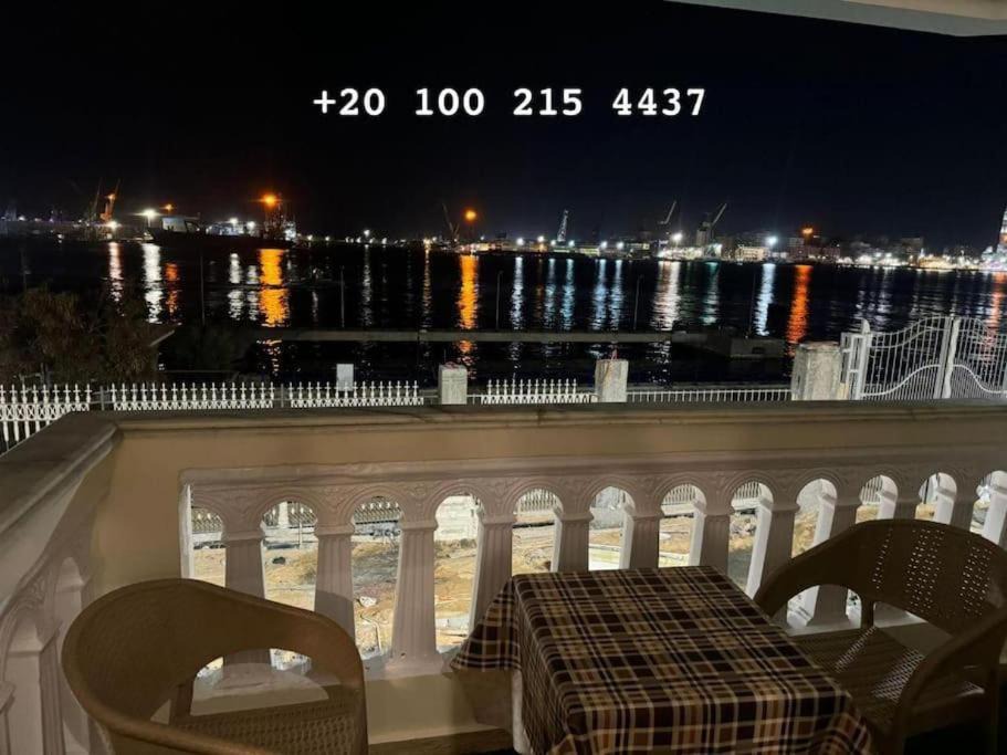 Port Said Apartment | شقة 103 عائليه مطلة علي قناة السويس والبحر