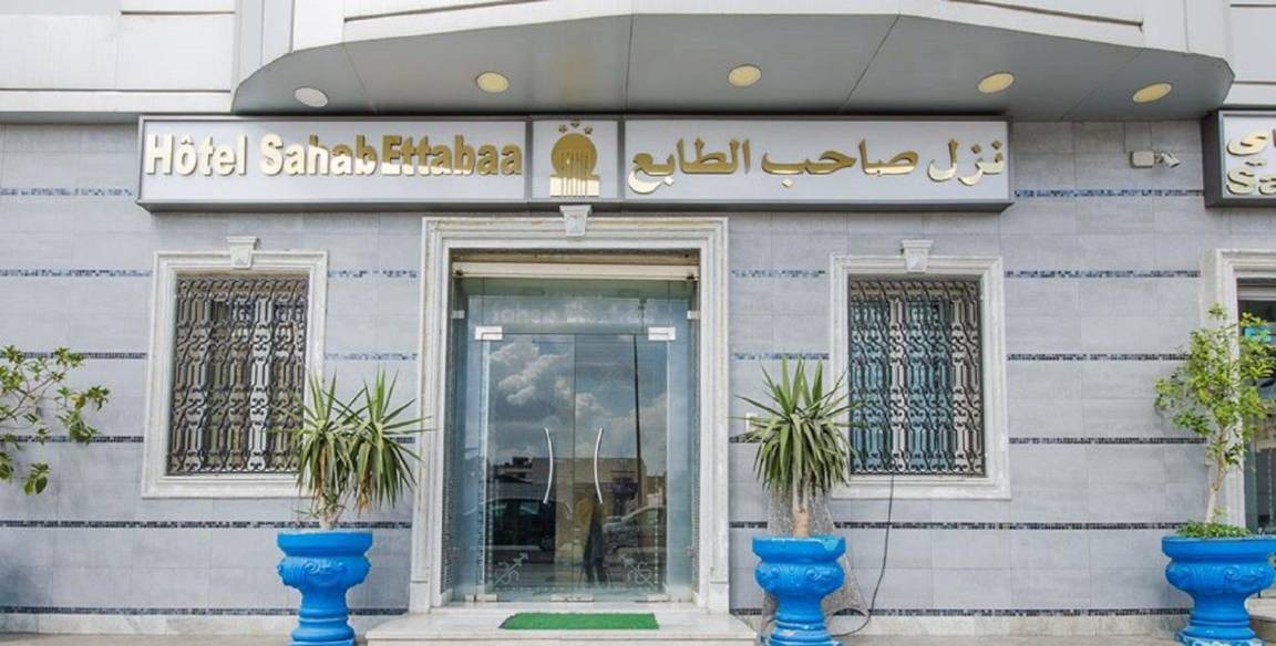 Photo of Others in Tunis