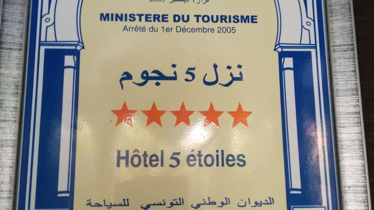 Photo of Others in Gafsa