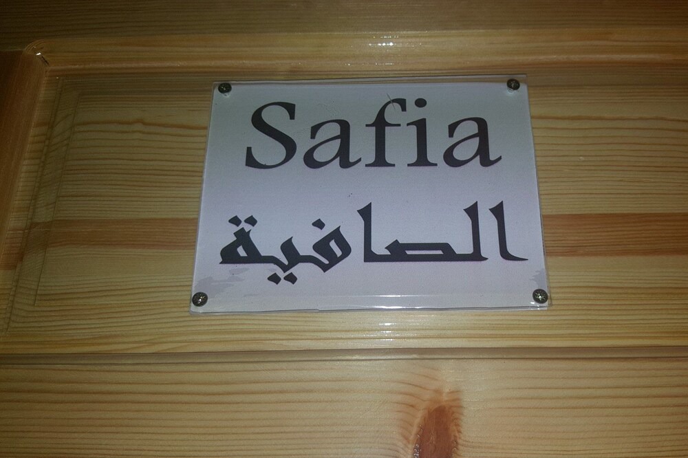 Photo of Bedroom in Ifoulo