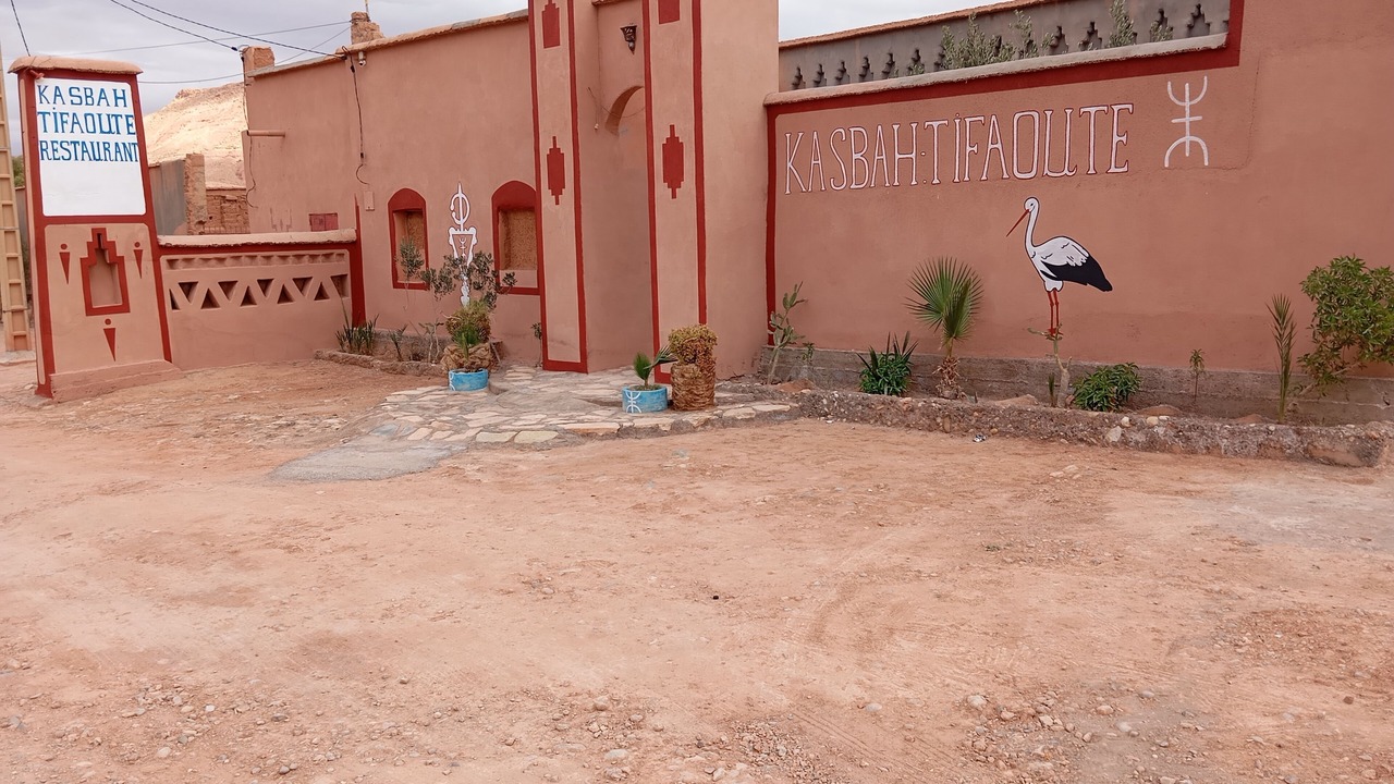 Photo of Outdoor in Asfalou