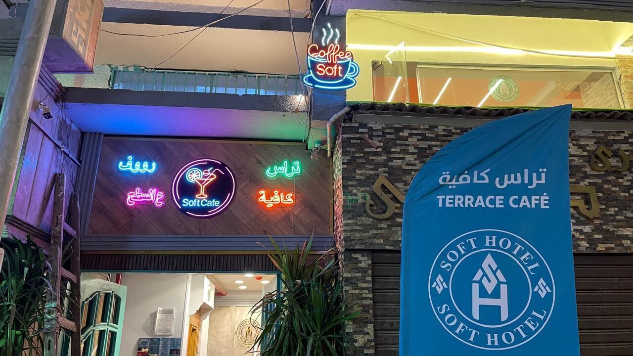 Photo of Outdoor in Downtown Cairo