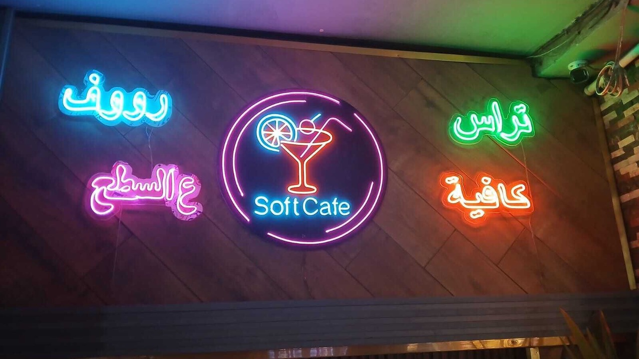 Photo of Others in Downtown Cairo