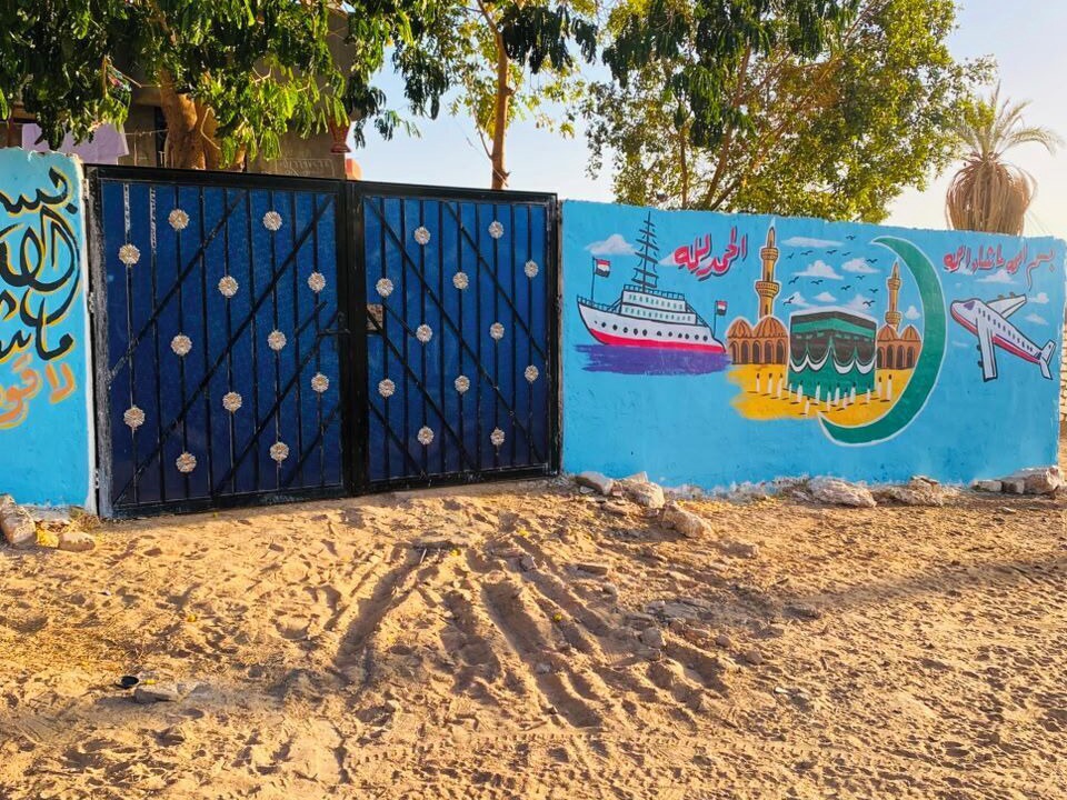 Photo of Outdoor in Aswan