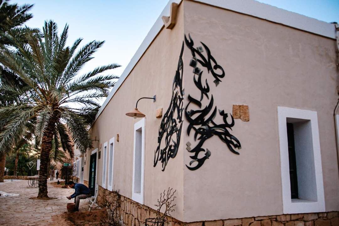 Photo of Others in Ksar Ghilane