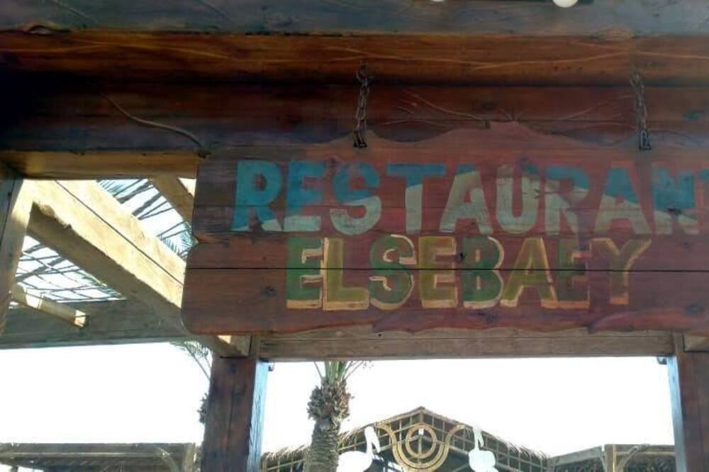 Photo of Others in Nuweiba