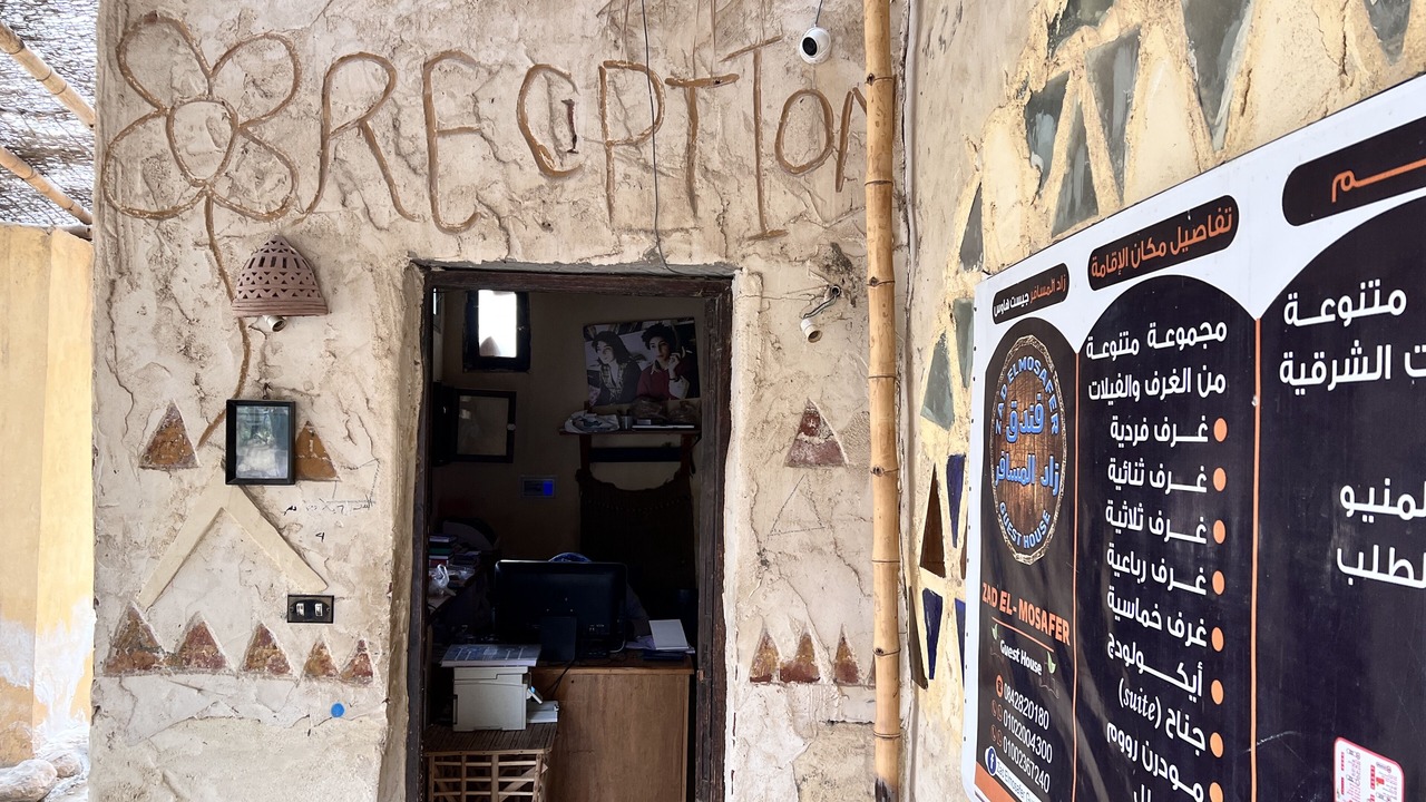 Photo of Others in Tunis Village