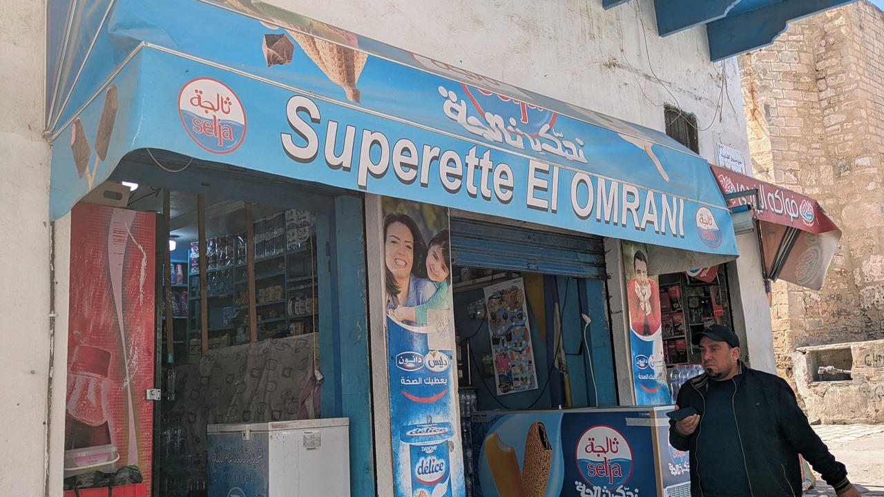 Photo of Others in Medina de Sousse