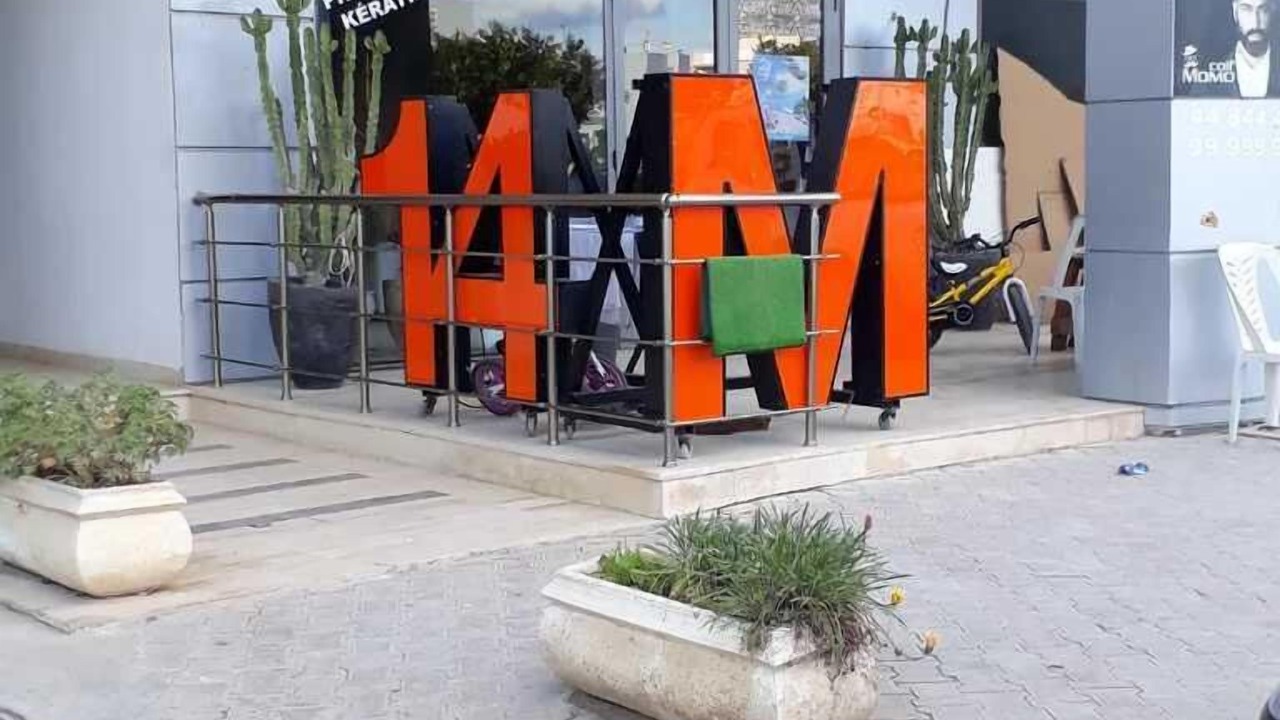 Photo of Outdoor in Jardins d'El Menzah 2