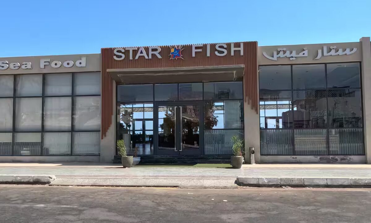 Photo of Outdoor in El Hadaba
