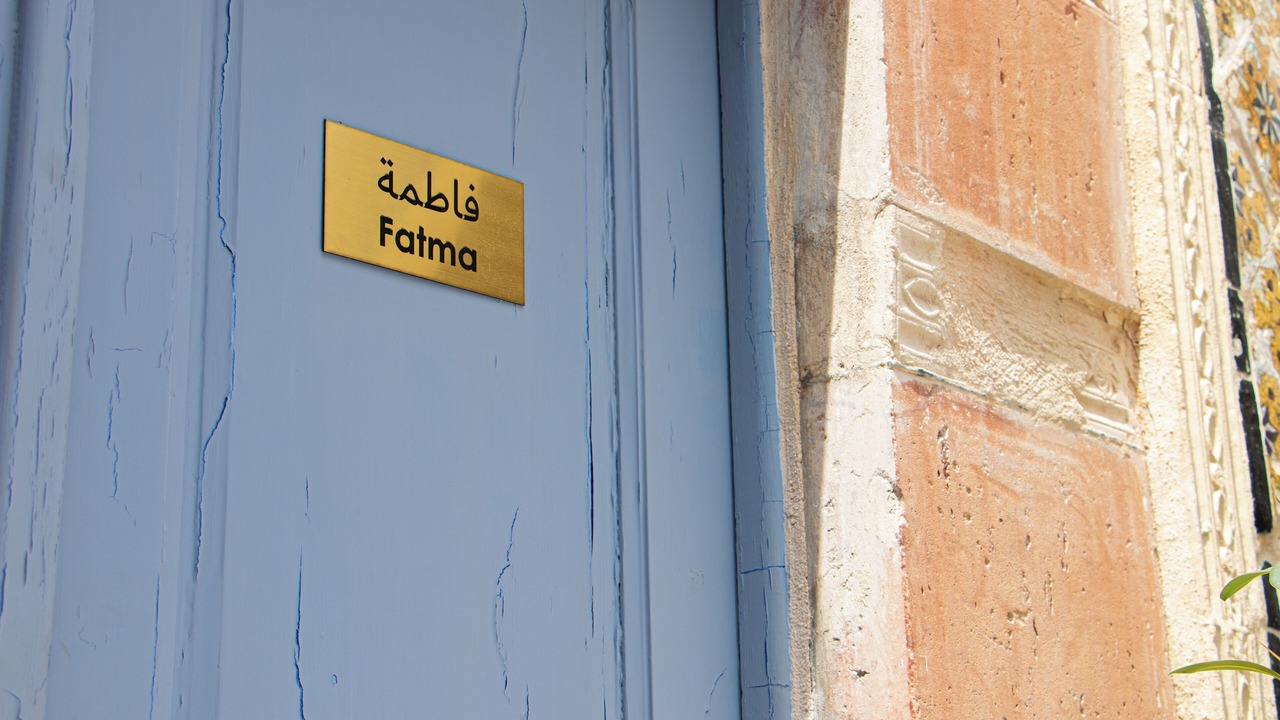 Photo of Outdoor in Sousse