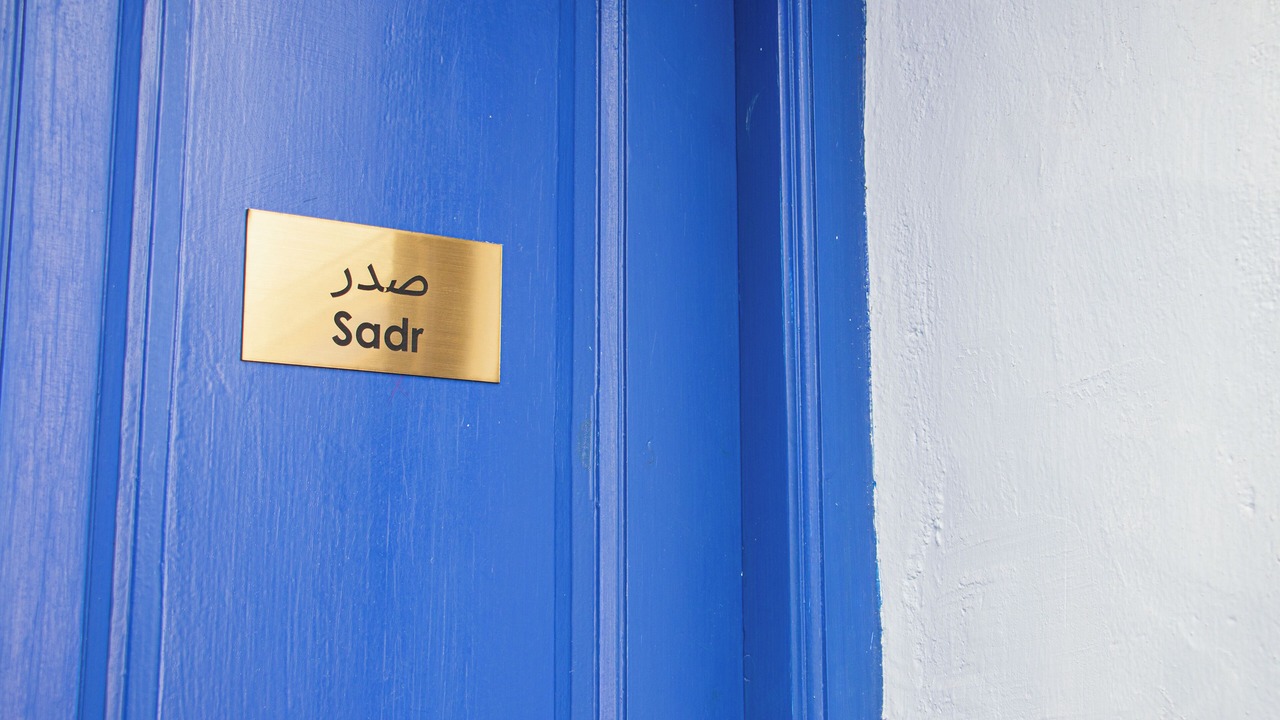 Photo of Outdoor in Sousse