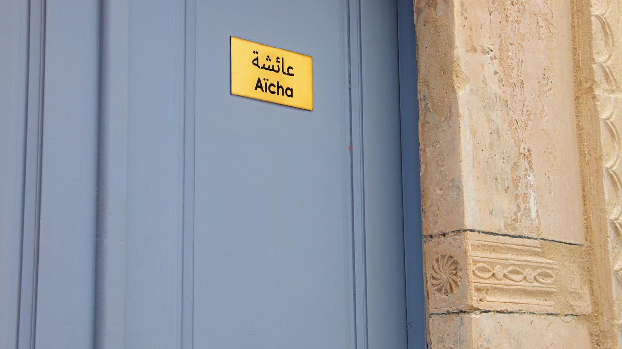 Photo of Outdoor in Sousse