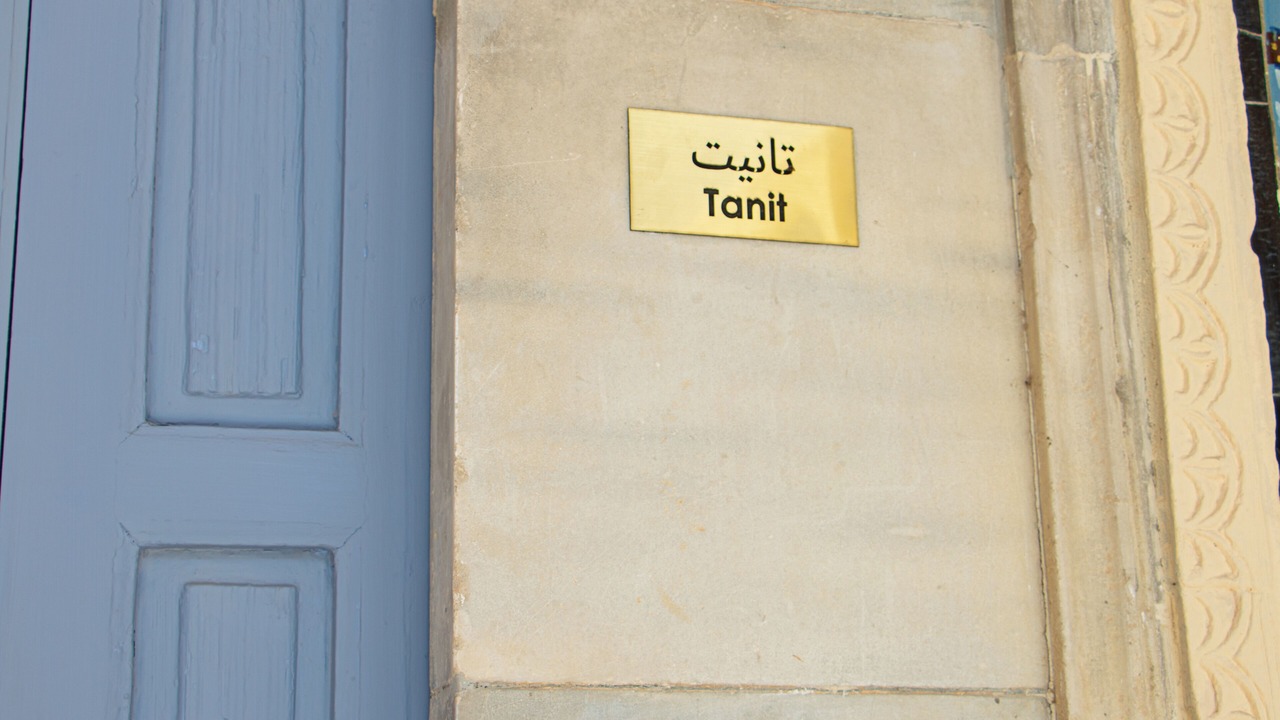 Photo of Outdoor in Sousse